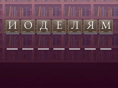 МУЗЫКАЛЬНАЯ ГРАМОТА