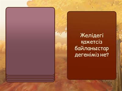 Цифрлық сауаттылық