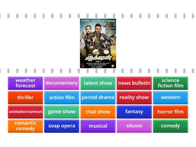 Films and TV programmes