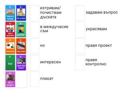 Lesson 7- 8, 3rd grade