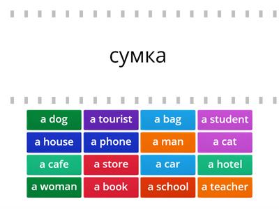 Первые слова  Поехали 1.1