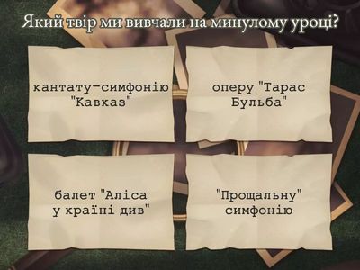 Музичний театр у Великій Британії.