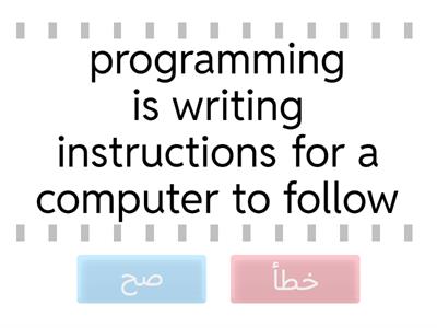 programming 