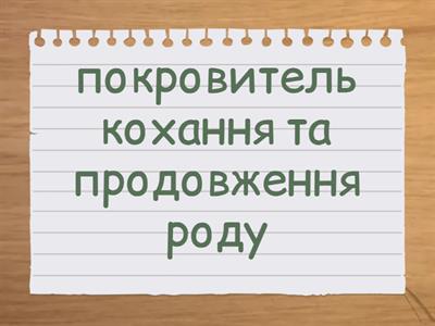 Календарно-обрядові пісні літнього циклу Авторка: Наталія Немировська