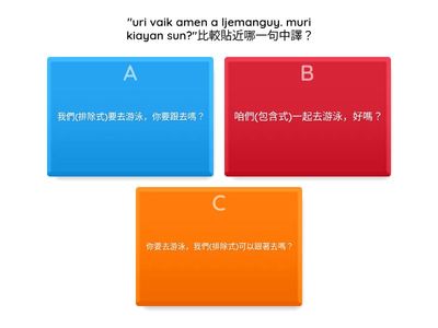 選擇題-人稱代名詞