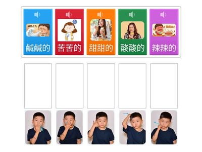 手語：我覺得....(一)