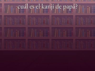 humanos 人間(ningen)