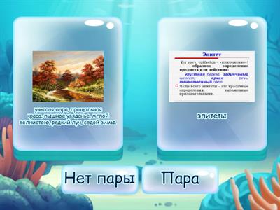 МЦКО 4 класс Литературное чтение