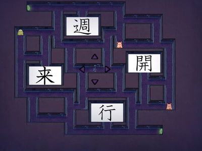 verbs動詞 (Dōshi)