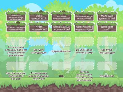 Олар орыстың әйеліне кончам