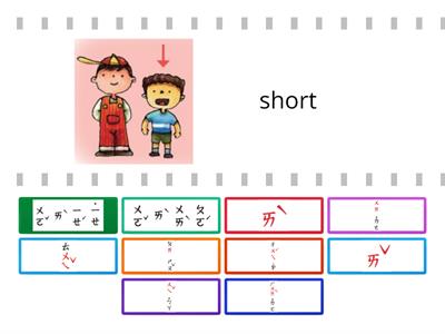 學華語開步走(注音Zhuyin)L3 - ㄞ、ㄨㄞ、ㄟ、ㄨㄟ