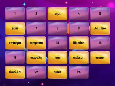 LESSICO GRECO LATINO