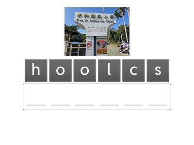 U3 Places ( HWG5, Vocabuary 3)