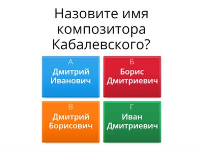 Интеллектуальная игра "Это мы не проходили" 5-е классы