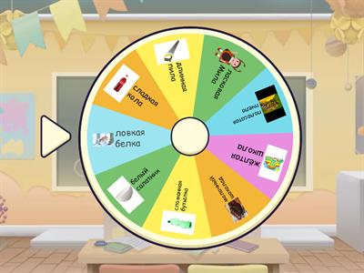 Звук Л во фразе