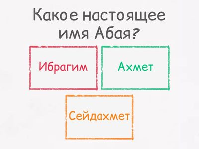 Руский язык