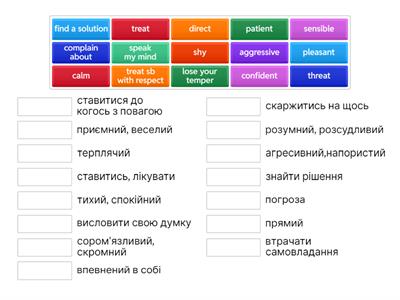 Speakout B1+ 3rd edition Unit 5A