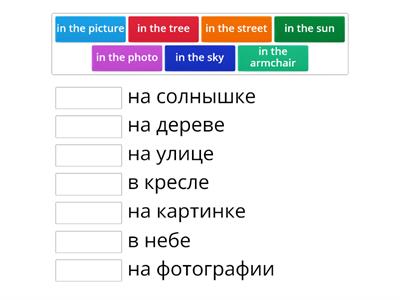 Rainbow English 4 Unit 3 Step 5 ex 6