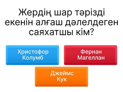 Сапаргали Мереке