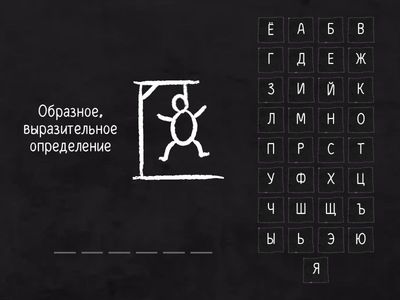 Средства выразительности ОГЭ