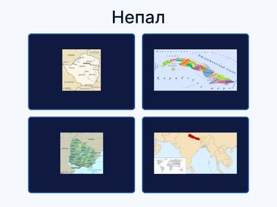 Мемлекеттер