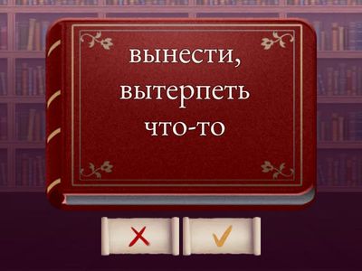 4-4. Charlie and the Chocolate Factory https://liteka.ru/english/library/2507-charlie-and-the-chocolate-factory#4