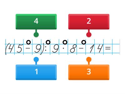 Математика 2 клас