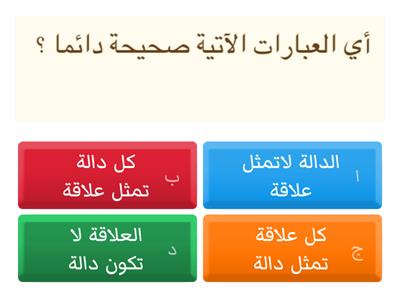 رياضيات