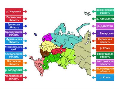 Европейская Россия