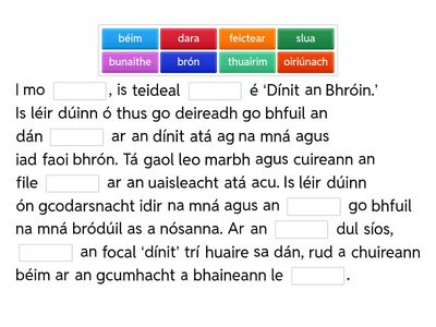 Dínit an bhróin 