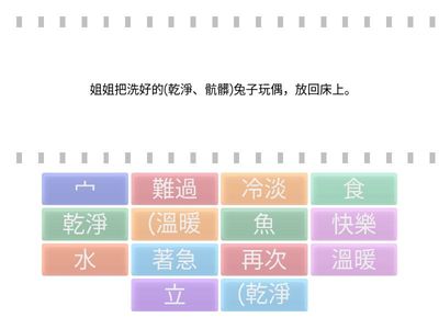  遠方來的黑皮1.
