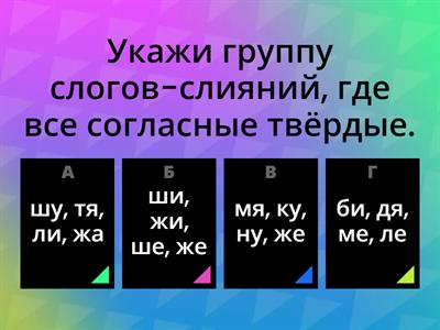 Звук [ж], буквы Ж, ж. 