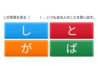 N4　文法① 修正版