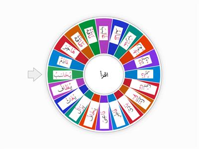  المدود 1 (نور البيان ) 