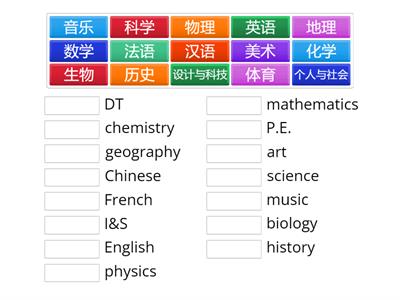 Amazing Chinese 3 L2 Subject match中英字