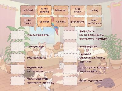 Form 9 Unit 2 Lesson 3,4 Love