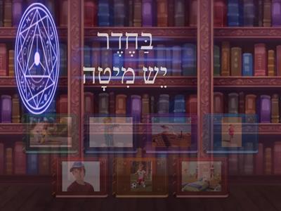  Matching image to phrase