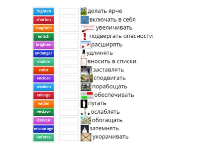 verbs with suffixes en and prefixes en