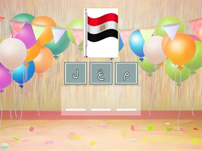  كلمات حرف ع 2