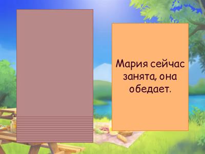 Present Simple/Continuous ( stative verbs)