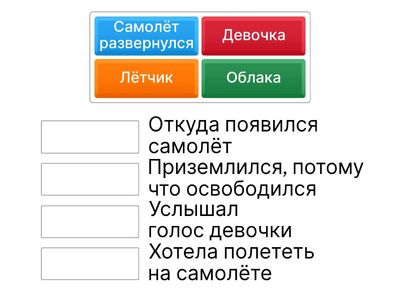 Руский язык