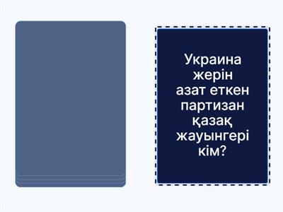 Хелена Эхольм жалаңаш