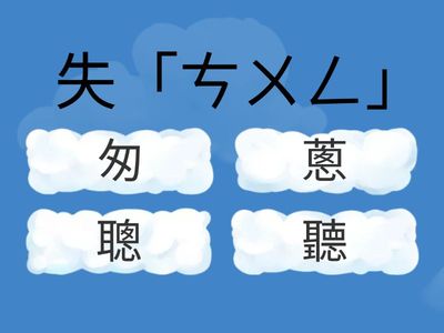 翰林B5L5一家手語餐廳的誕生(國字注音2)