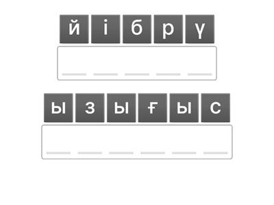 Секс және Клион Д