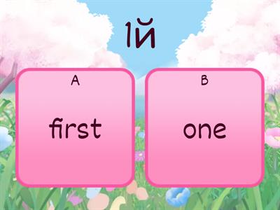 Cardinal and Ordinal numbers 