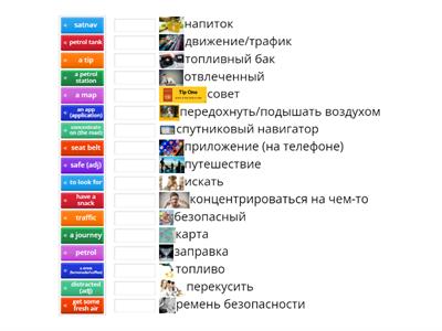 English File Elementary 2C