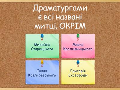 КР210 клас Укр.літ. Література 70-90х років 19 ст.