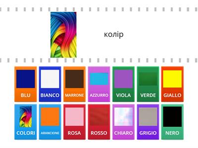 TROVA LE CORRISPONDENZE- COLORI IN ITALIANO UCRAINO   ЗНАЙТИ ВІДПОВІДНИКИ - КОЛЬОРИ В УКРАЇНСЬКО-ІТАЛІЙСЬКІЙ МОВІ