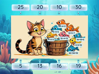 математика 2 клас