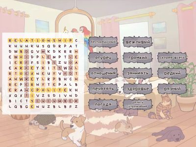 crossword for students